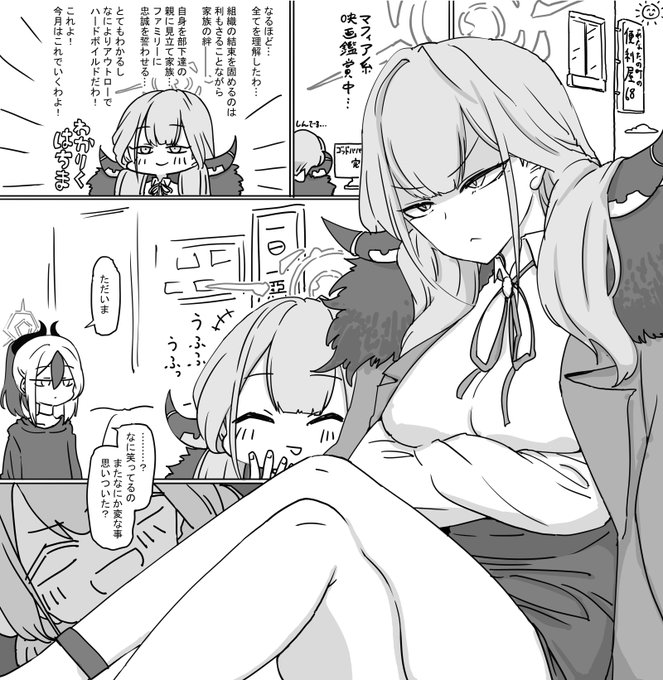 夏コミ新刊用に描いてる可愛い生き物… 