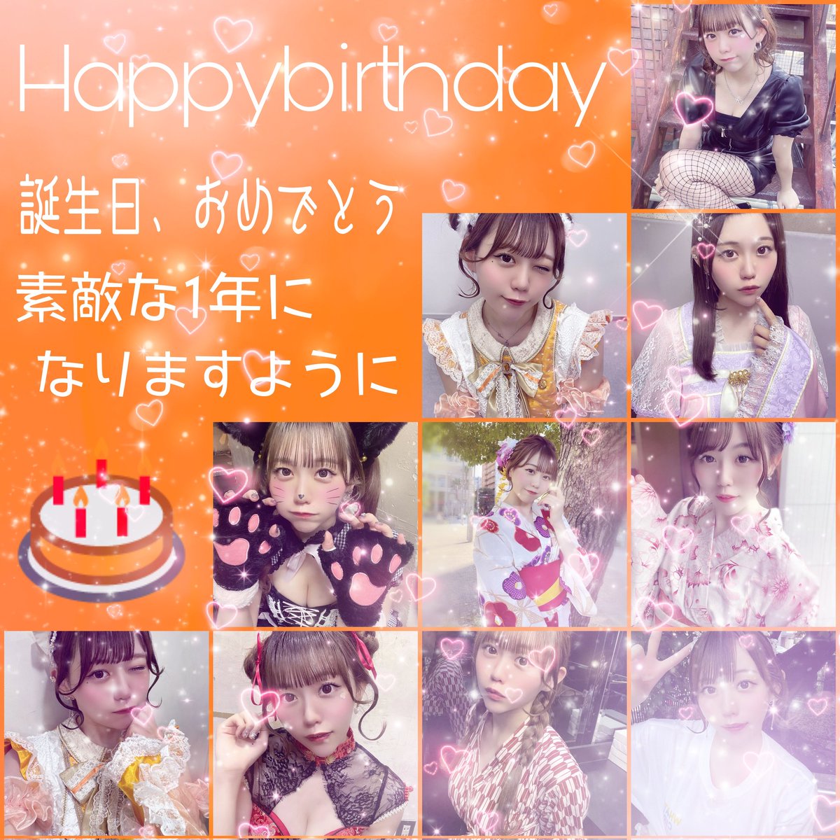 lb83237181's tweet photo. @kirari_yumeno おめでとう㊗️🎂💓
#ぷぃちゃんはぴば https://t.co/zAUz1DrKWB