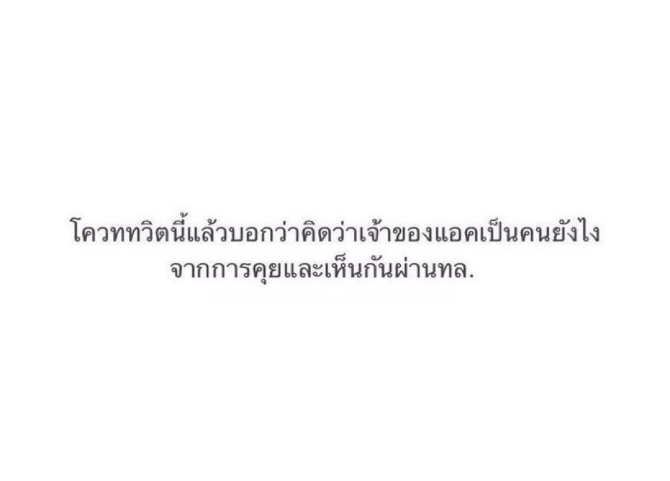 TYU_nikki's tweet photo. แง https://t.co/lV2X7xPyxP