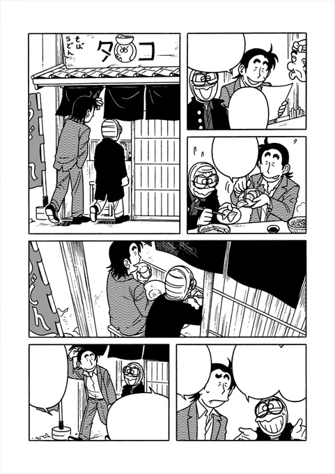 a single page from last year