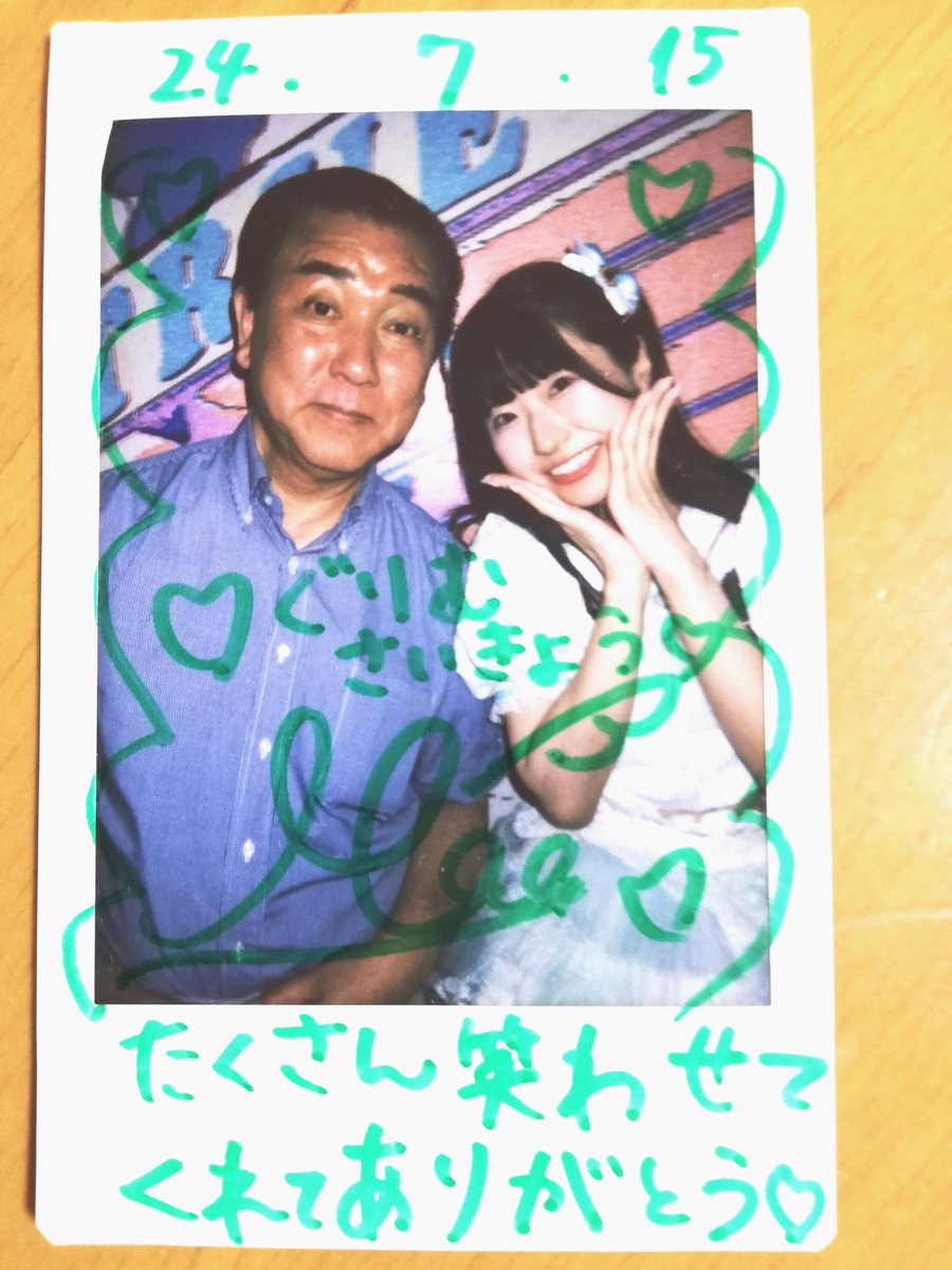 sam30012535's tweet photo. 最近のお気に入り
#ゼロプロ #Z2B2 https://t.co/xy5a7XMYoP