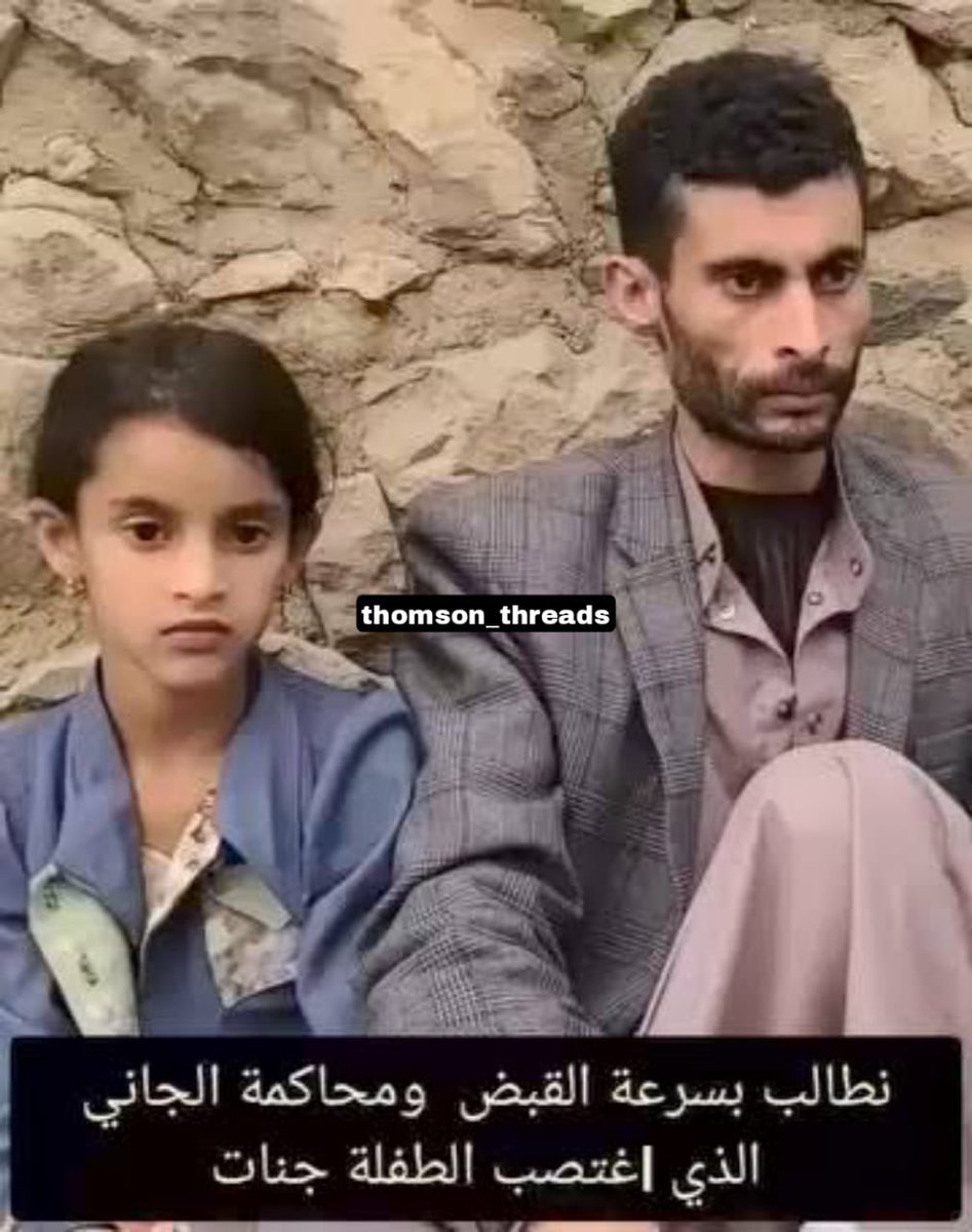 طومسون tweet media