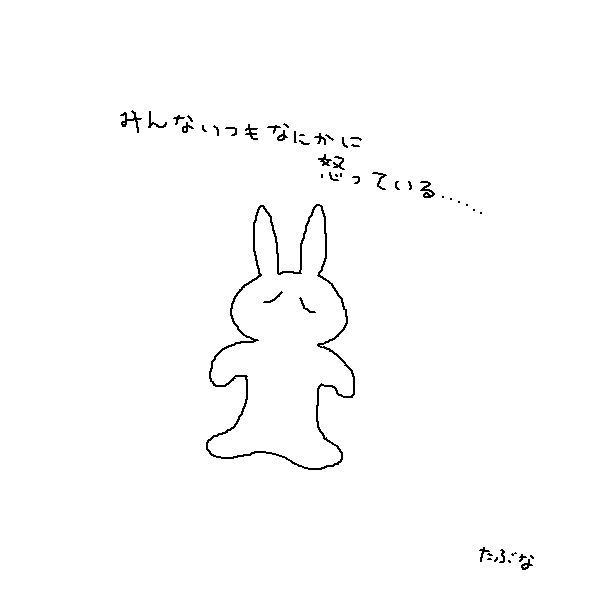 ポイズン 
