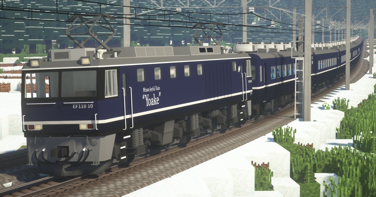 作例のような何か 架線引っぺがしたり雪降らせたりもご自由にどうぞ #RTM_SS #柚穂ワールド