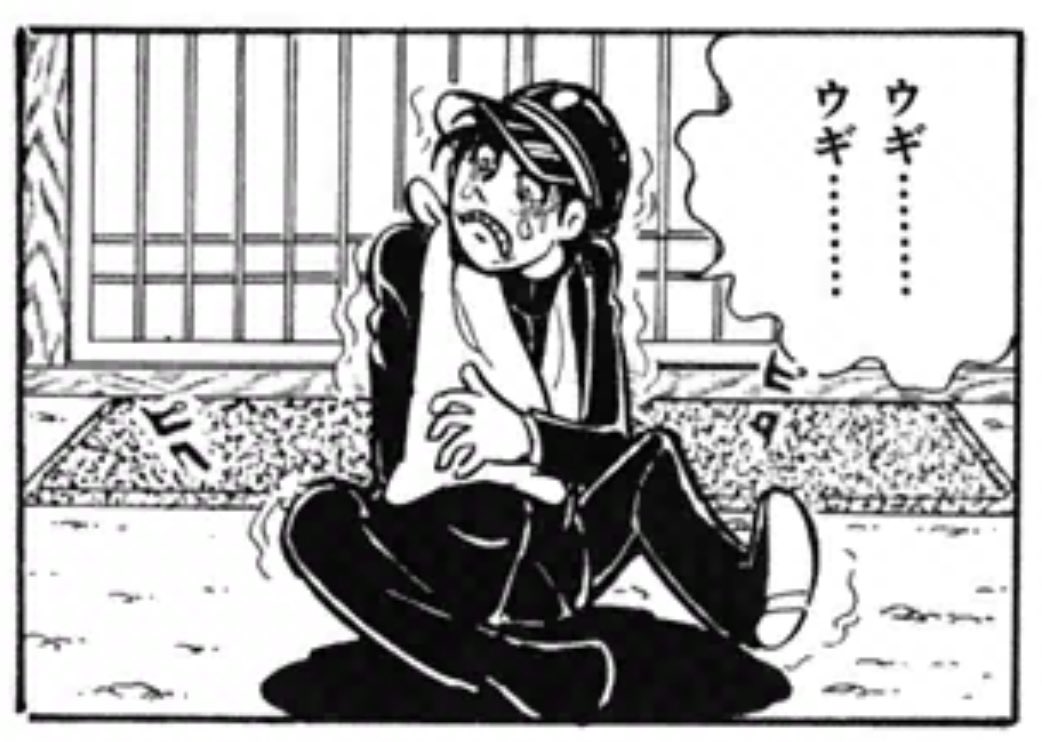 ムギ…ウギ……
横光先生の音(?)の表現おもしろいなぁw 