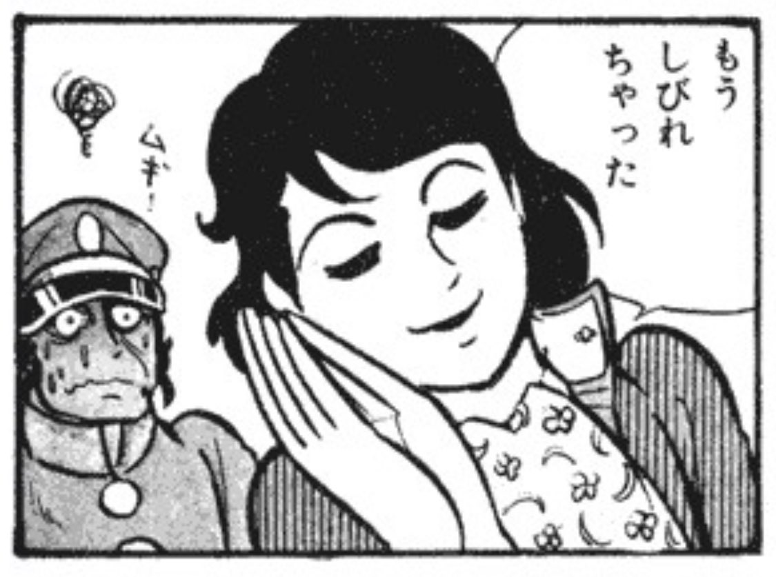 ムギ…ウギ……
横光先生の音(?)の表現おもしろいなぁw 