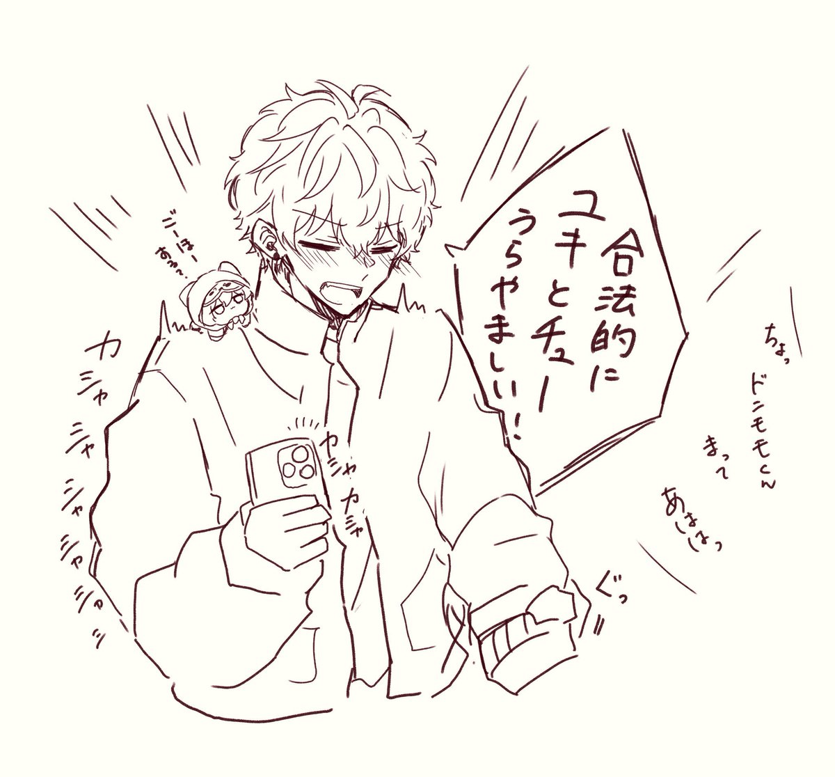❄️「合法?」 