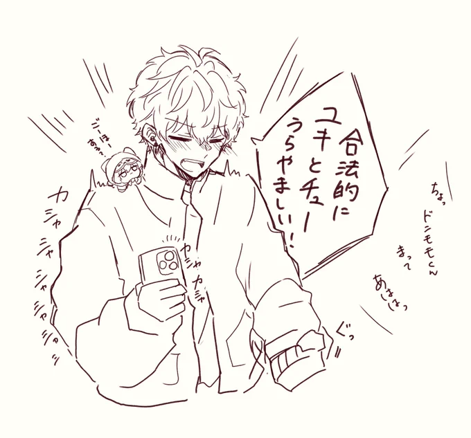 ❄️「合法?」 