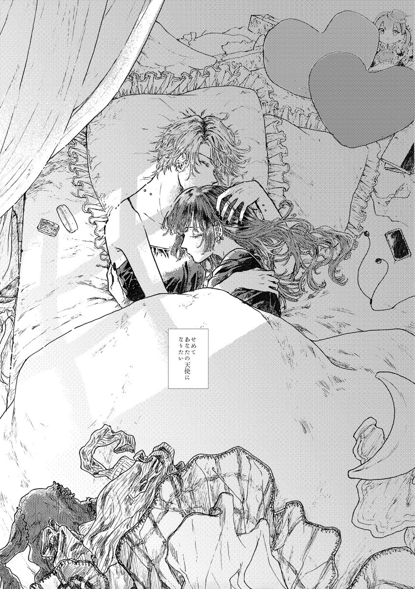 朝方の澄んだ光の淡さや洗いたての洗濯物のにおいが好きだから、おひさまとせっけんの香りがする絵にとても惹かれるし、そういう空気を描きたいなと思う 