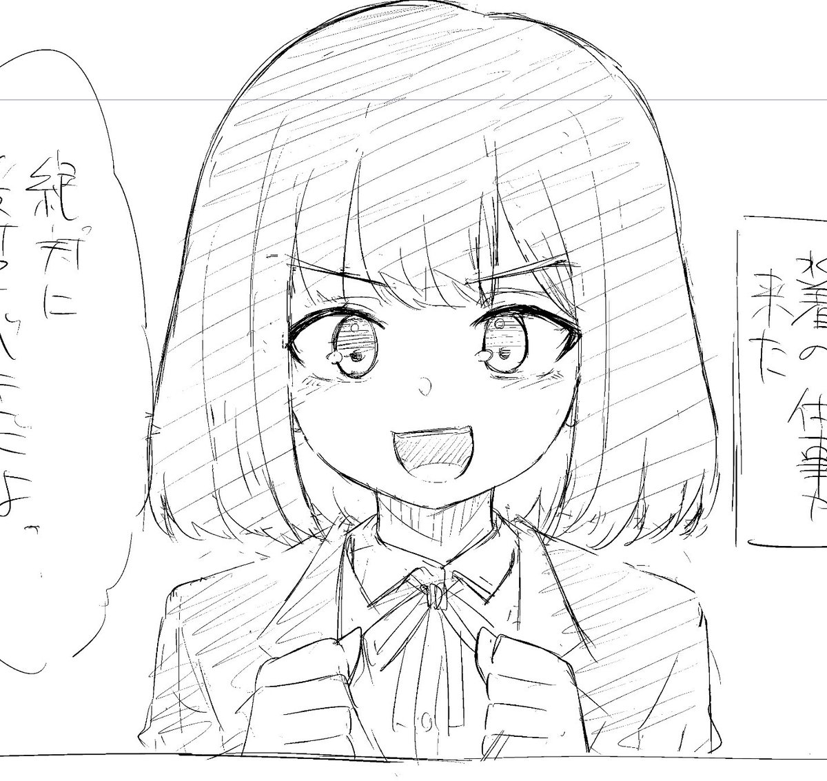 退路を断
