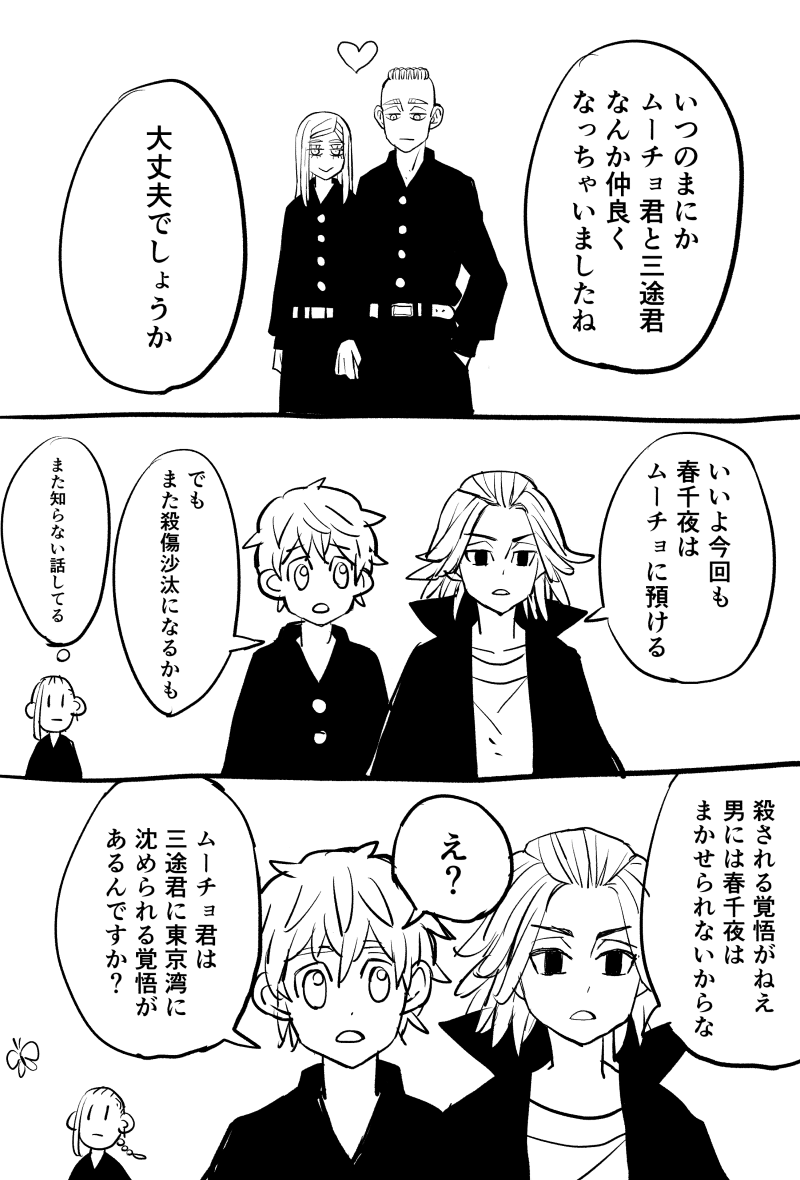 同棲するム三最終軸公認のム三最終軸地雷を踏むム三白骨死体軸の3本です 
