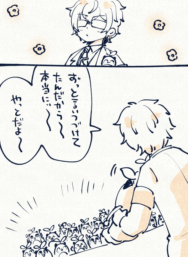 まめねこぬいぐるみクッション。 