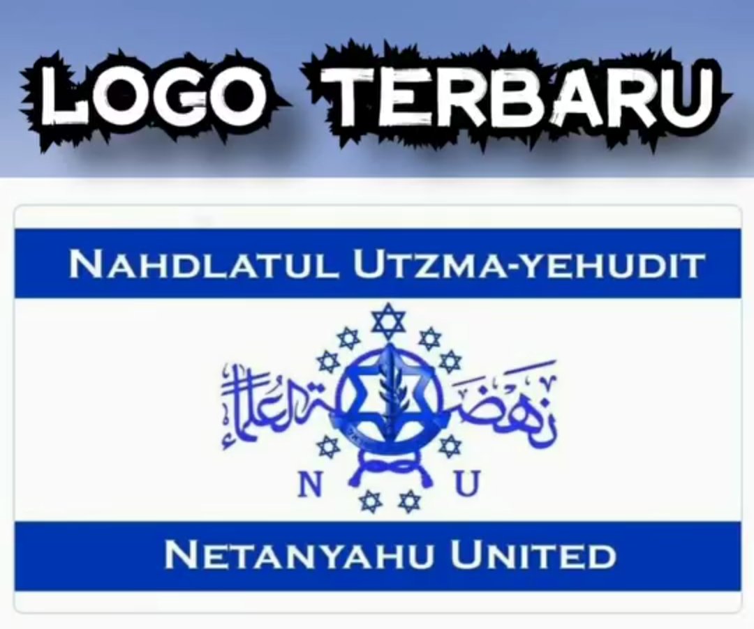 Logo anyar.
Netanyahu United!