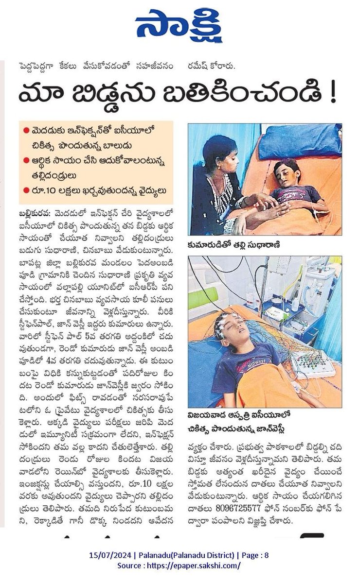 VANDANAM MADDU tweet media