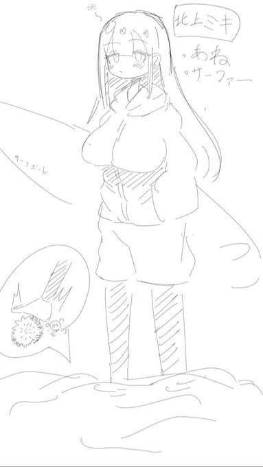 タコ怪人のお姉ちゃん

ウニ怪人化です 