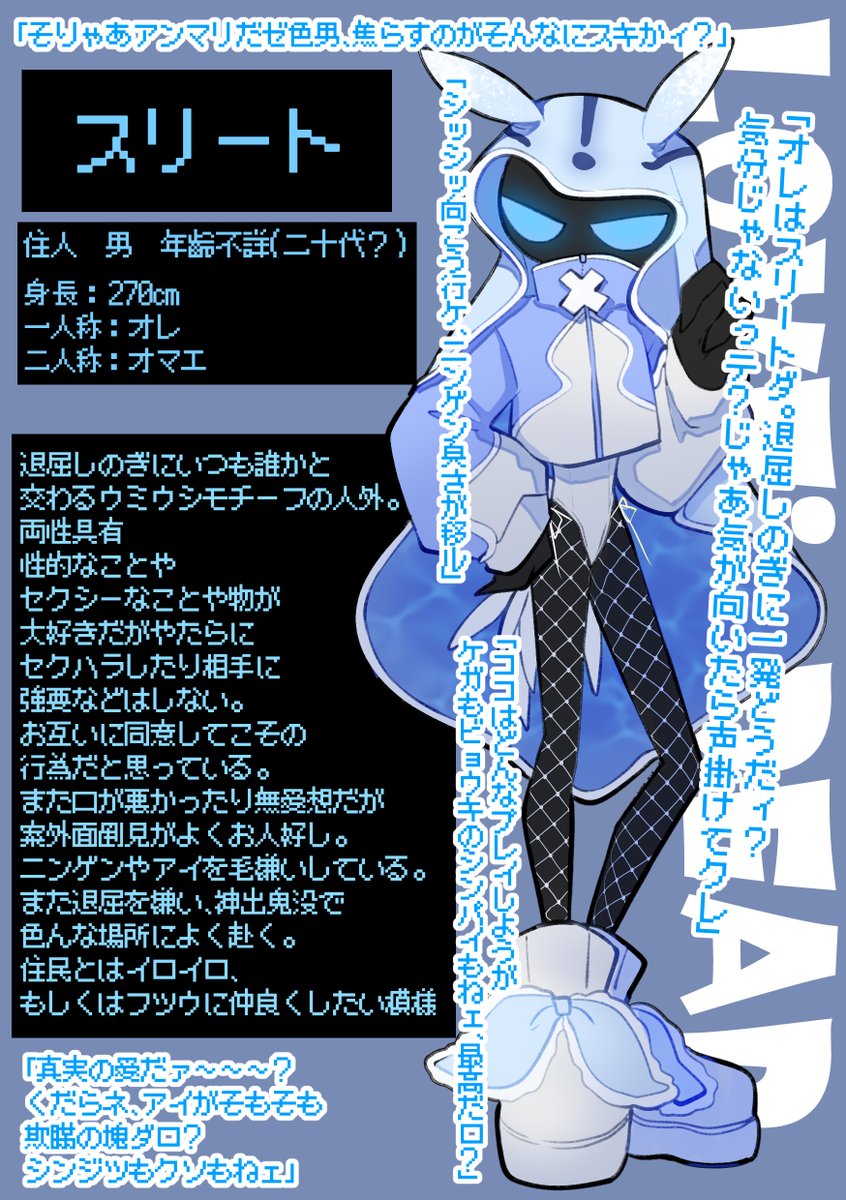 YARUKikaku_chu's tweet photo. @LOVEinDEAD_TL
こちらの素敵な企画に参加させていただきます!
性に奔放なウミウシっぽい住人です!
沢山交流出来たら嬉しいです!
#LinD_CS
#Lind_住人 https://t.co/145rz6c4Gv