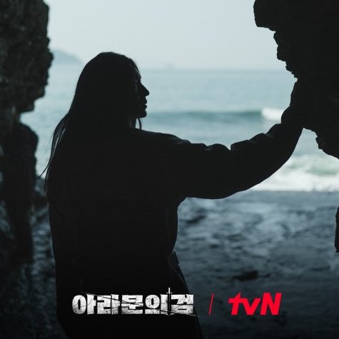 joongi_jagiya's tweet photo. His back is so sexy! 🔥🔥🔥🔥🔥
How can a back be so sexy???
#LeeJoongi @JGshock
#NeverSaidGoodbye
#ArthdalChronicles_TheSwordOfAramun
#GunmanInJoseon
#TimeBetweenDogAndWolf https://t.co/GrV8ZjQqu3