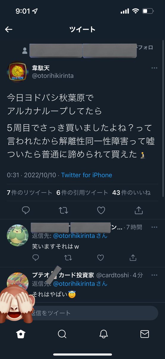 Latepayment_fly's tweet photo. @otorihikirinta これの事ね https://t.co/4rZt3Ao8aQ