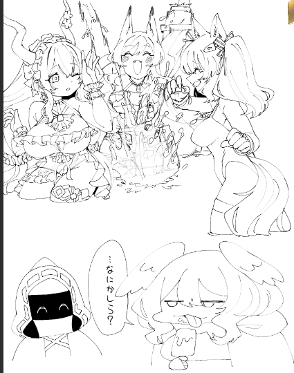 あの、密度が真面目な絵なんですが…たすけて 