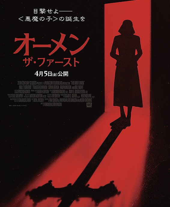 kogao_dancer's tweet photo. オーメン ザ・ファースト
Disney+
⭐️4.6
1971年ローマの雰囲気､オーメンの映像表現､追加のミステリー部分が綺麗にハマり見応えあった~😵

アメリカから来た修道女見習いマーガレット（ネル・タイガー・フリー）が魅力あるからこそ…
前日譚のさらに上いく感じ🔥
アルカシャ・スティーブンソン監督 https://t.co/qSs69ALv8C