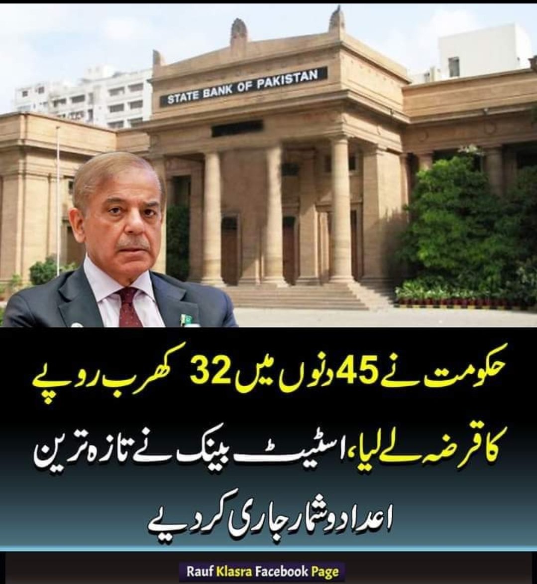 Saira_Banokhan's tweet photo. سب کو باقی چیزوں میں الجھا کر کیا ہو رہا ہے ؟
کہاں جا رہا ہے پیسہ 
اشتہاری مہم میں 
یا جوڑ توڑ میں؟ 
ہمیں تو بجلی کے بلوں نے ہی مار دیا https://t.co/rt7Bqxw9ua