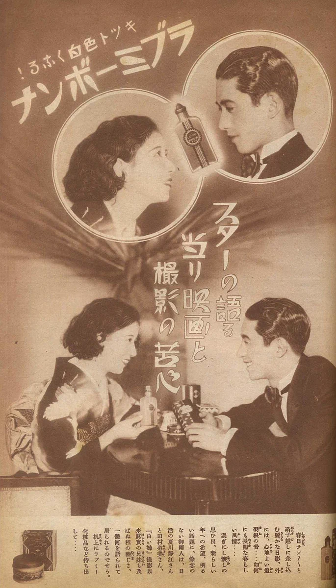 当時のメディア報道・掲載写真