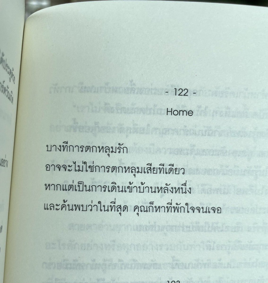 กลิ่นหนังสือ (@klinnangsue) on Twitter photo 