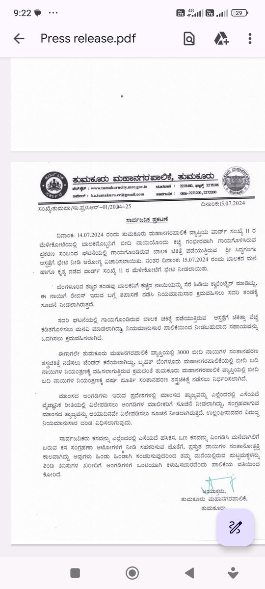Commissionertmk's tweet photo. @puni375 @raghurajd3 @osd_cmkarnataka @Mlajyothiganesh @DrParameshwara @DCTumakuru https://t.co/bPripyvgzc