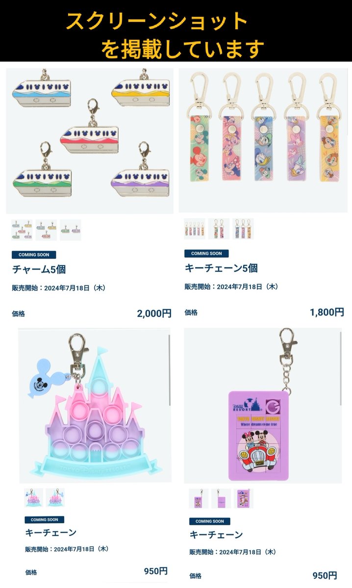 TDR ディズニー ぷらん on X