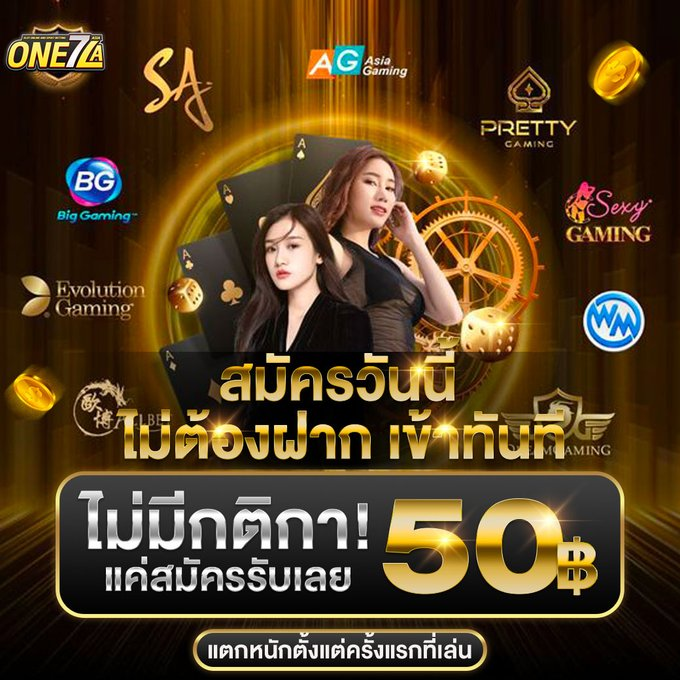 WINGS_V1's tweet photo. 🌟เครดิตฟรี 50฿ เก่า/ใหม่ ✅
𝗖𝗼𝗱𝗲 : WING4563EDOSSV9

รีทวิต♻️→ กดใจ♥️ + กดติดตาม🔔
https://t.co/vd3NmSpT7Z

#เครดิตฟรีล่าสุด #เครดิตฟรีกรอกโค้ดล่าสุด https://t.co/BF440wfAuR