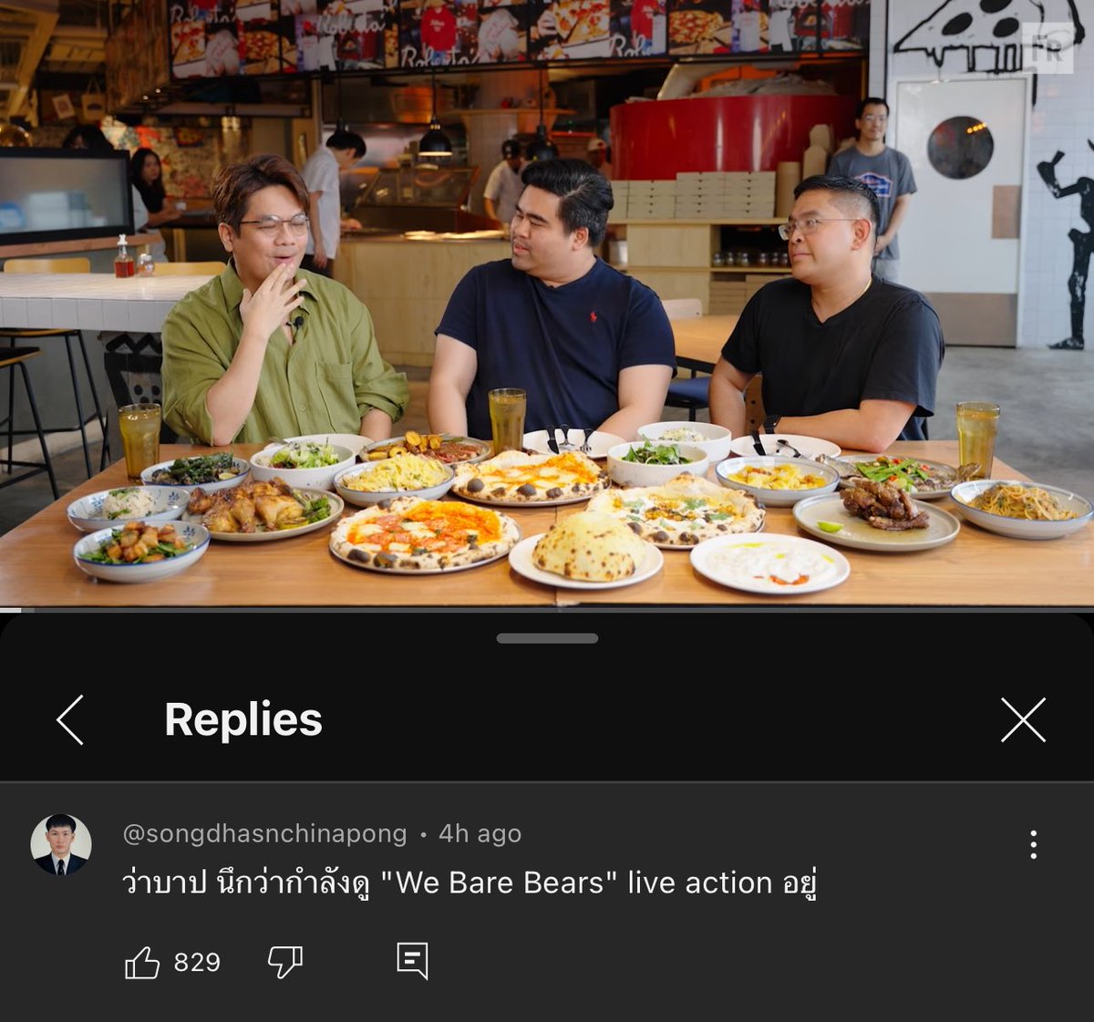 ค่อนคลุง tweet media