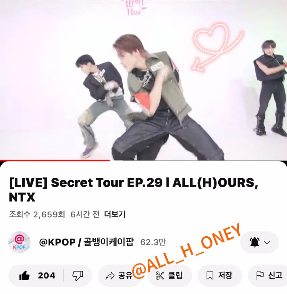ALL_H_ONEY's tweet photo. @golbaengikpop @ALL_H_OURS @ATBO_ground @82major_officia #SecretTour_ALL_H_OURS
Thank you for inviting ALL(H)OURS!! I’m so happy to see them dancing other idols’ choreography and so excited to see them teaching their 선배 (YECHAN and WONBIN) 도깨비 dance!!! I hope I can enjoy the show offline next time! LOVE ARIRANG LOVE 골뱅이케이팝! https://t.co/NOTyOCgi6x