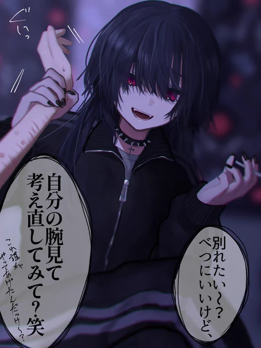 #三連休はフォロワーさんが増えるらしい 
寝るまでが今日 理論。ゆえに私の三連休はまだ終わっていません------ 