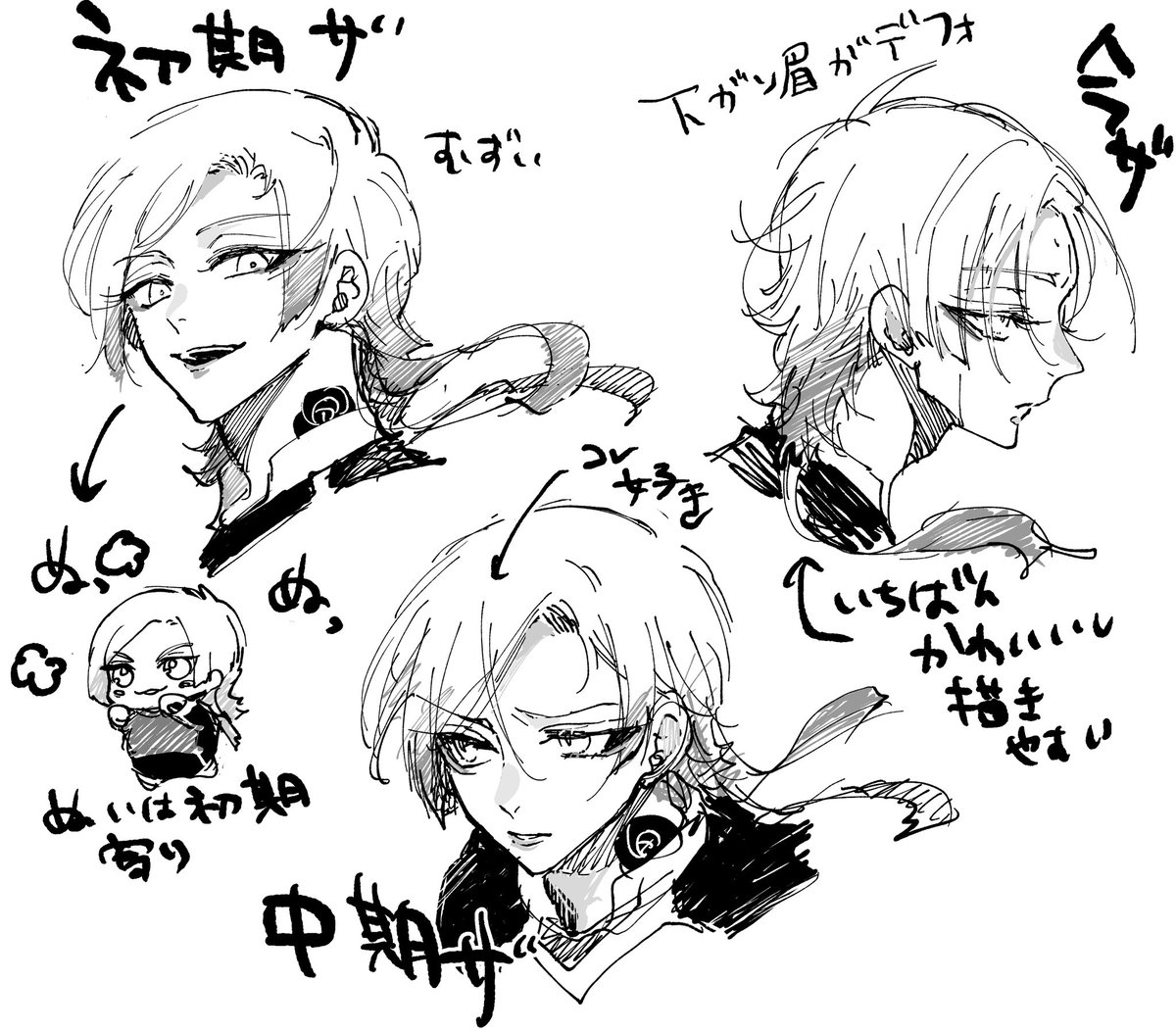 寝る前のrkgk 