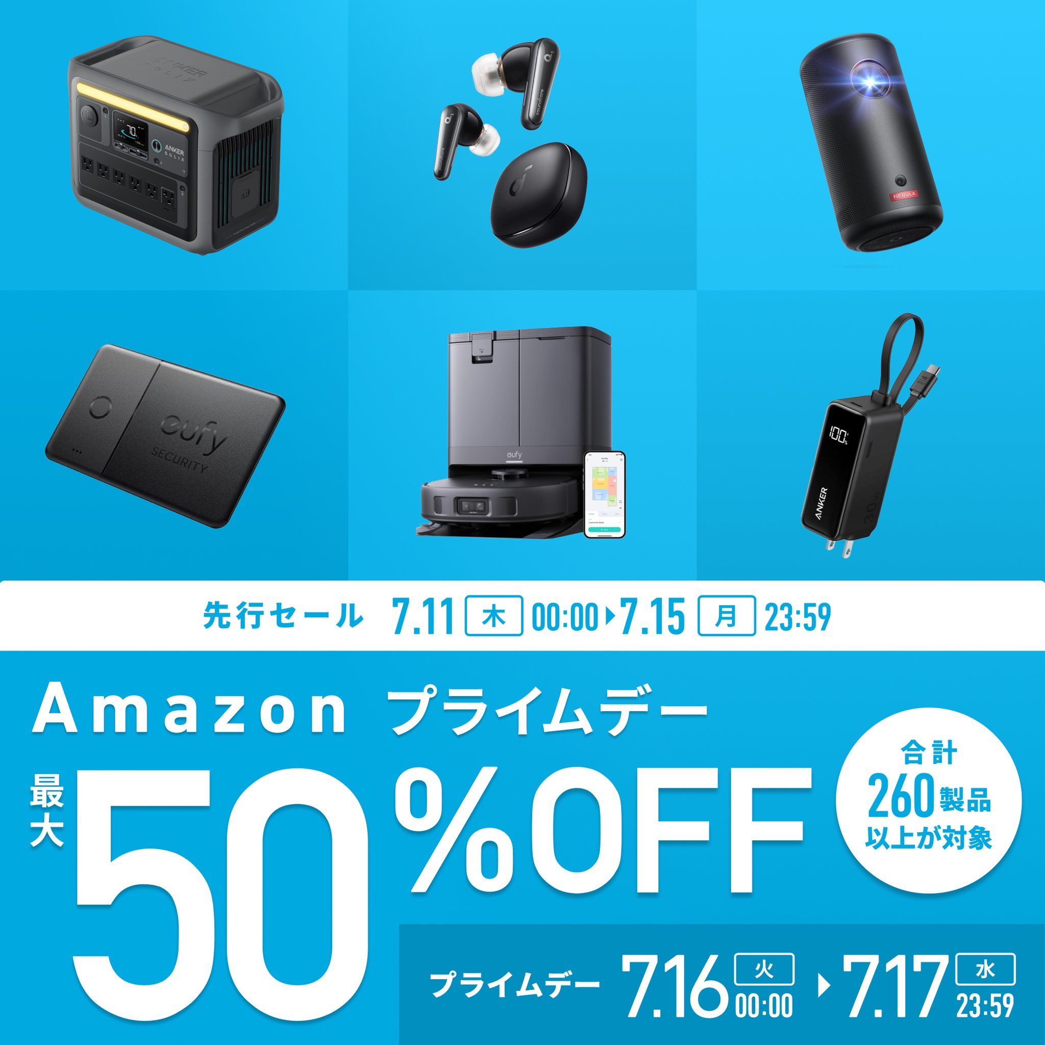 Anker Japan on X: 