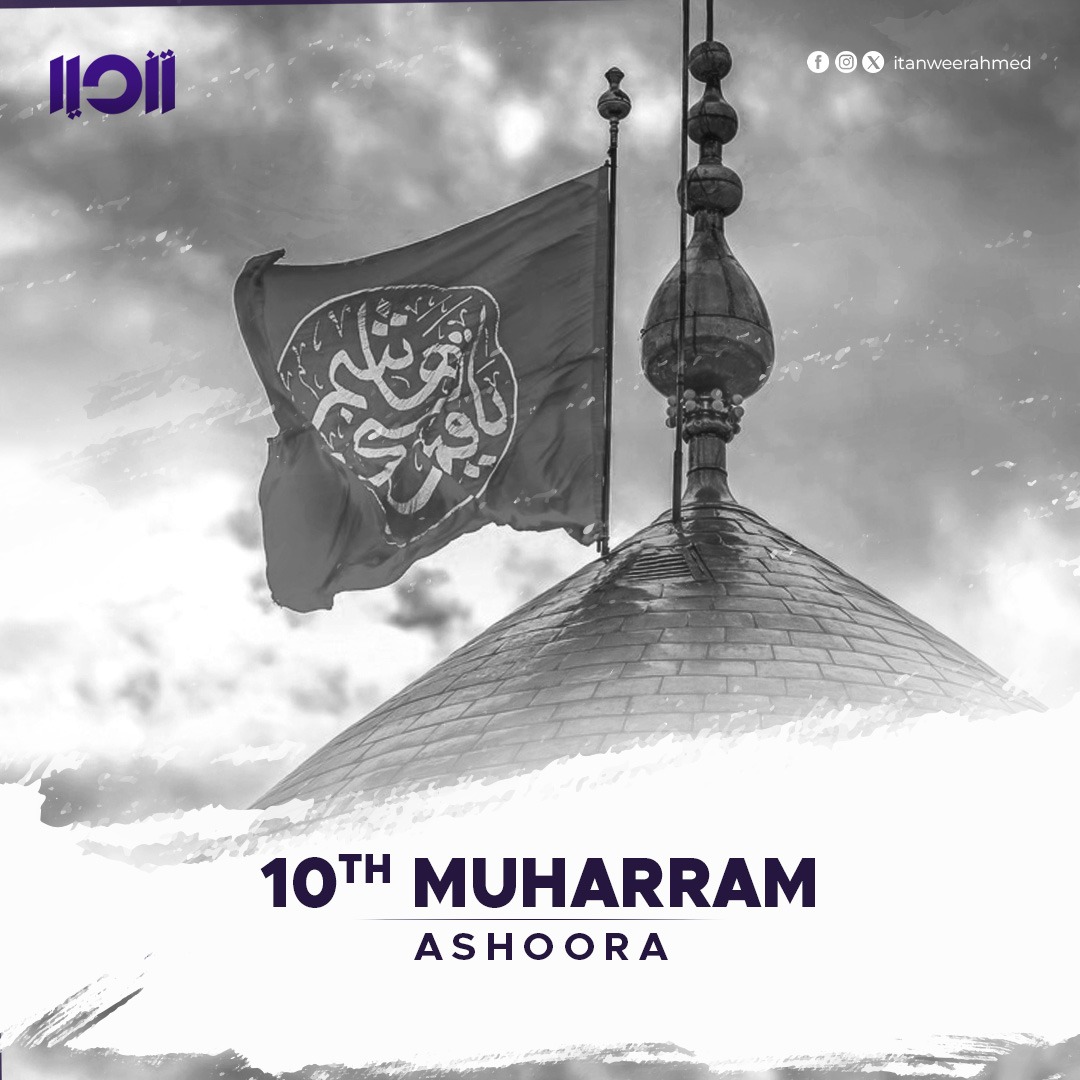 itanweerahmed's tweet photo. Hazrat Imam Hussain (R.A) and his family's sacrifice is a timeless lesson for humanity that should always be remembered!

#TanweerAhmed #Ashoora #10Muharram #sacrifice #TimelessLesson #humanity #remembered #businessman #philanthropist #entrepreneur #Pakistan #US https://t.co/SFaun93hf0