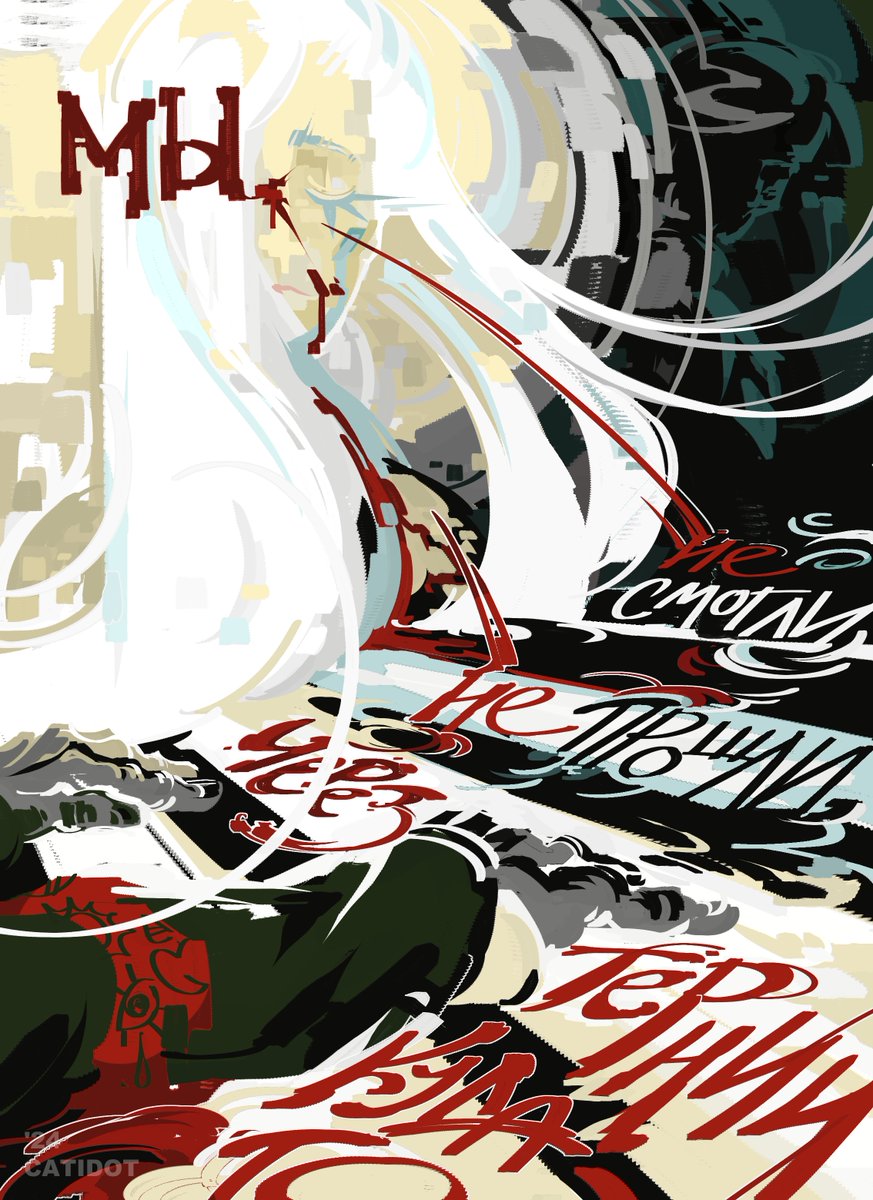 CATIDOT_'s tweet image. Что теперь невозможно вернуться обратно...
#discoelysium #harrydubois #doraingerlund #jeanvicquemare
