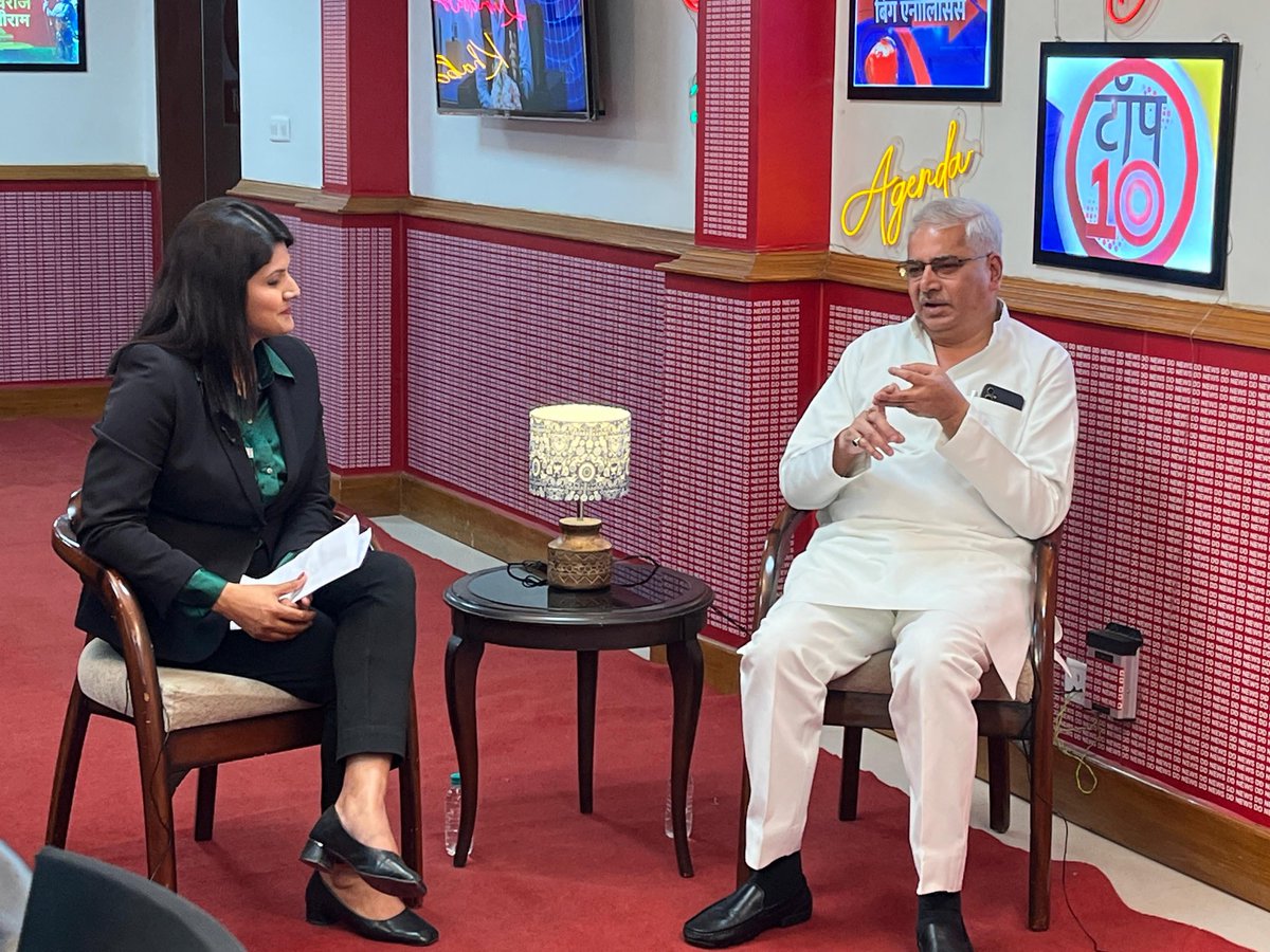 MayankeshwarSh1's tweet photo. आज दूरदर्शन न्यूज चैनल द्वारा आयोजित कार्यक्रम में साक्षात्कार देते हुए। https://t.co/N9ziH1ryMp