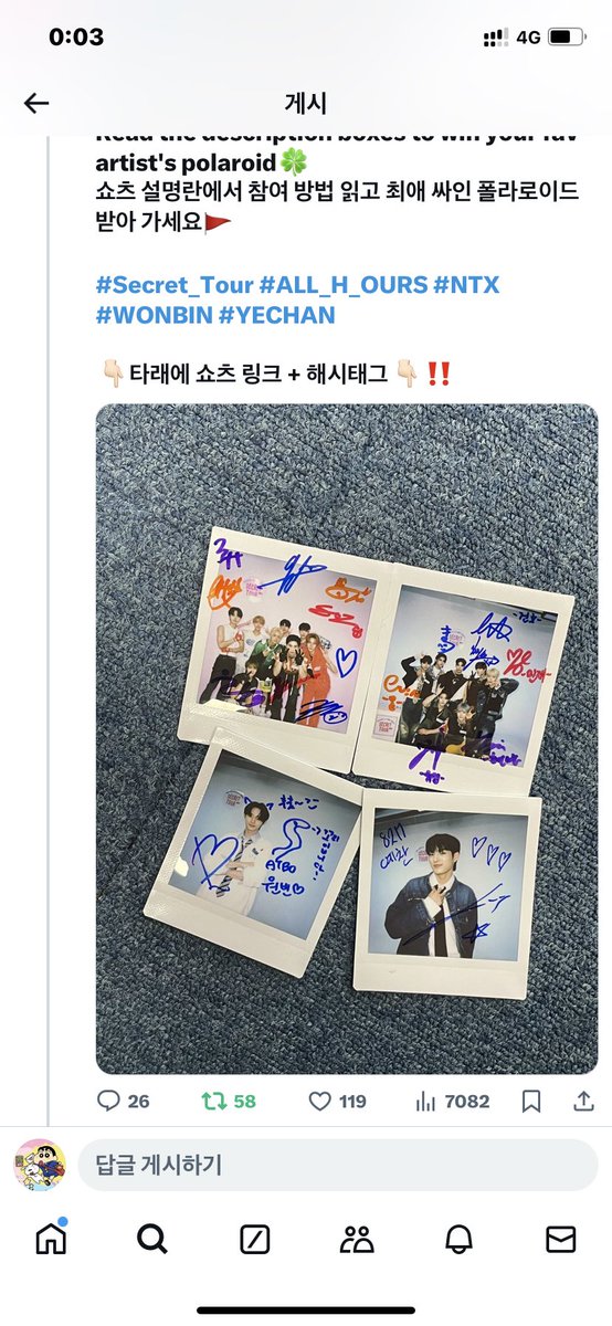 ALL_H_ONEY's tweet photo. @golbaengikpop @ALL_H_OURS @ATBO_ground @82major_officia #SecretTour_ALL_H_OURS
우리 올아워즈 초대해 주셔서 진심으로 감사합니다🙇‍♀️ 항상 이렇게 완벽하는 생방송 보여주셔서 감사합니다🙇‍♀️  애들이 채밌있게 모습이 다 잘 나왔어요 ~ 다음에 또 초대해 주셨으면 좋겠습니다!! 올아워즈 컴백 축하해~ 항상 응원할게요~
아리랑 사랑해🫶🏻  골뱅이 사랑해🫶🏻 https://t.co/TgtzvGAEs0