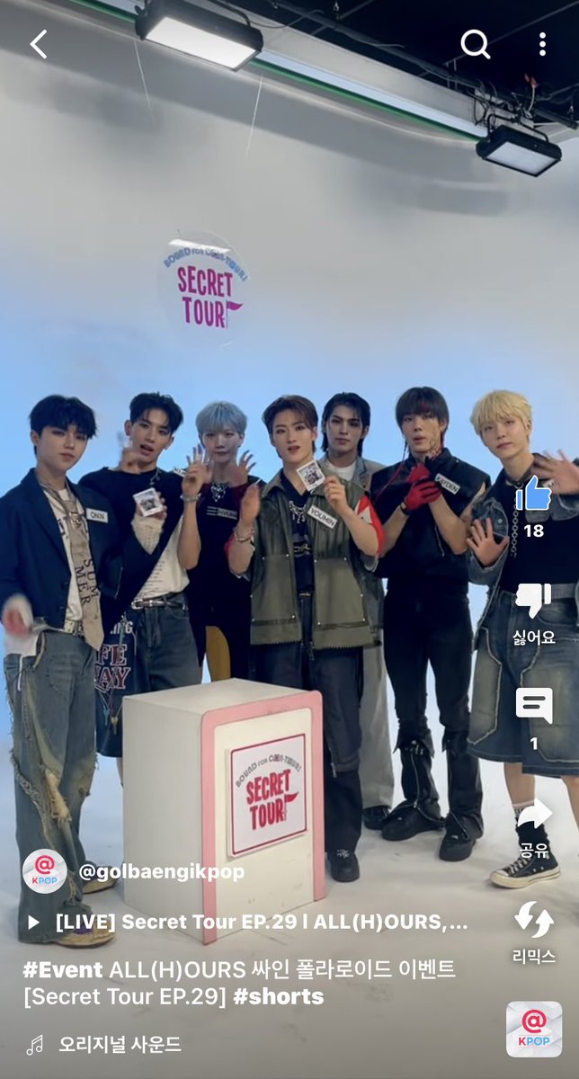 ALL_H_ONEY's tweet photo. @golbaengikpop @ALL_H_OURS @ATBO_ground @82major_officia #SecretTour_ALL_H_OURS
우리 올아워즈 초대해 주셔서 진심으로 감사합니다🙇‍♀️ 항상 이렇게 완벽하는 생방송 보여주셔서 감사합니다🙇‍♀️  애들이 채밌있게 모습이 다 잘 나왔어요 ~ 다음에 또 초대해 주셨으면 좋겠습니다!! 올아워즈 컴백 축하해~ 항상 응원할게요~
아리랑 사랑해🫶🏻  골뱅이 사랑해🫶🏻 https://t.co/TgtzvGAEs0