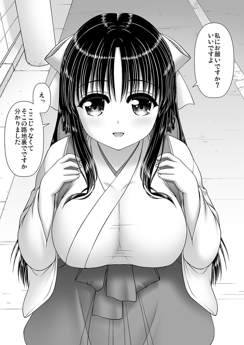 鈴音さん○○歳 路上編w
お約束かなってことで(゜∀゜) 
