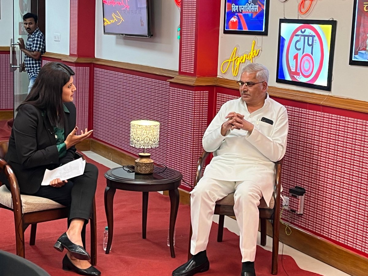 MayankeshwarSh1's tweet photo. आज दूरदर्शन न्यूज चैनल द्वारा आयोजित कार्यक्रम में साक्षात्कार देते हुए। https://t.co/N9ziH1ryMp