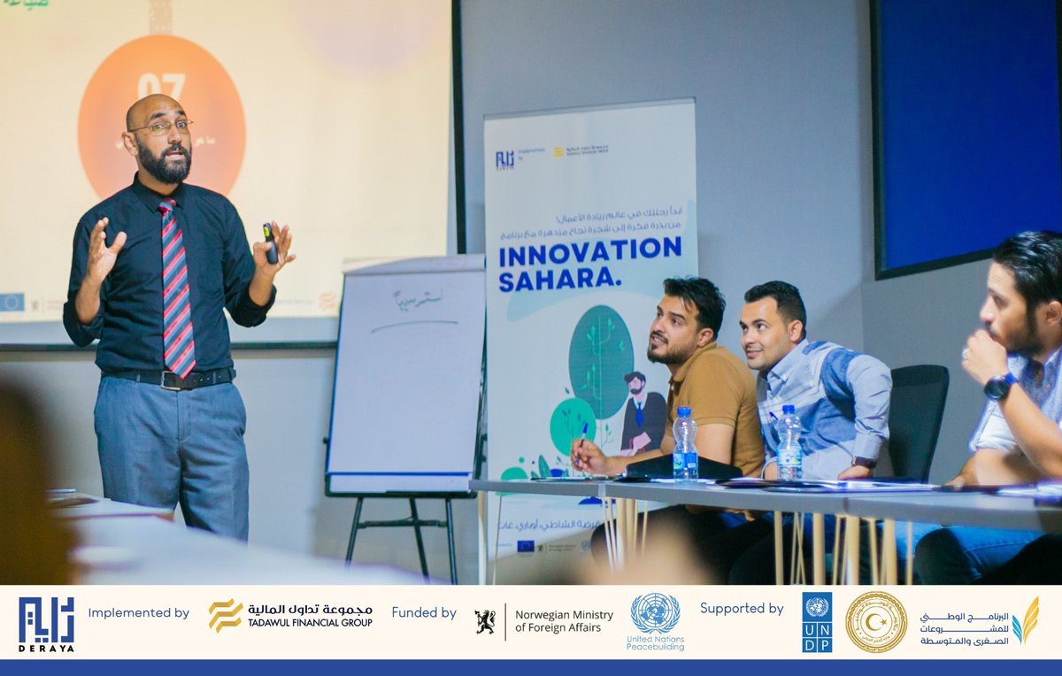 DerayaMoLG's tweet photo. نفخر بالإعلان عن اختتام ورشة عمل رائعة بعنوان "مقدمة في ريادة الأعمال وتخطيط الأعمال" ضمن برنامج Innovation Sahara في مدينة سبها. 💼 

شهدت الورشة تفاعلًا كبيرًا من رواد الأعمال الشباب، حيث تم التركيز على أساسيات ريادة الأعمال وتطوير خطط عمل مبتكرة. https://t.co/f1if3VLvm3