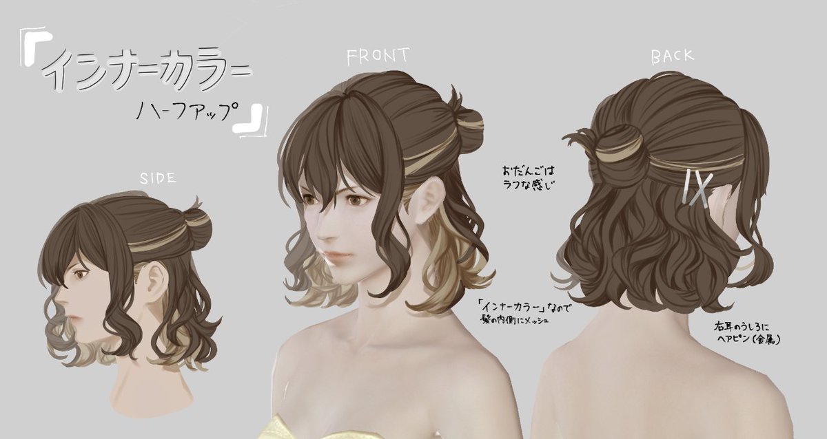 Looking back at ffxiv hair contest winners, and these are so good. I hope to one day see them in game!!!