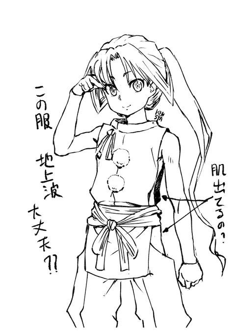 ひさしぶりのショタを描きました。そうです。時行きゅんです。 