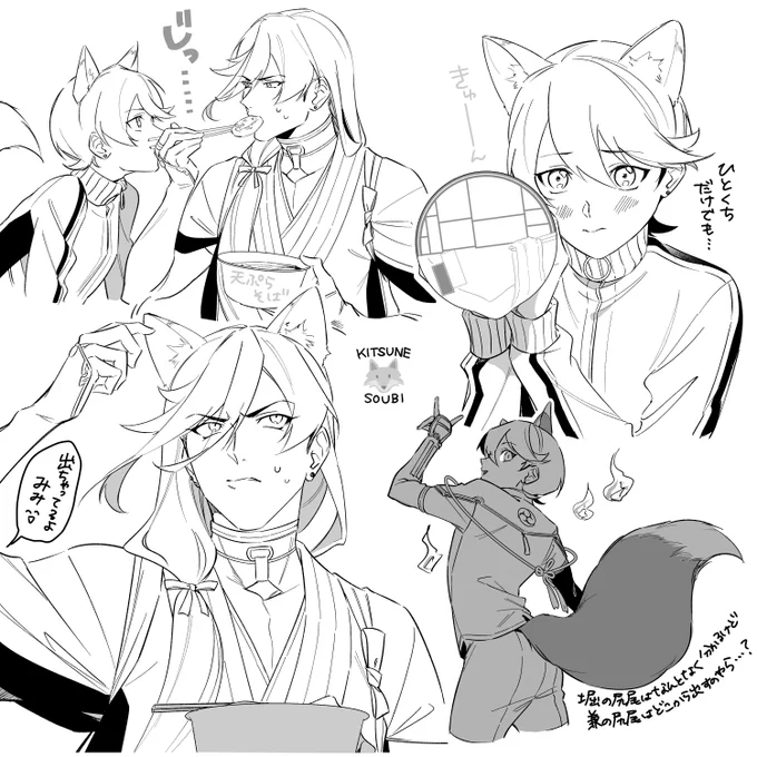 🦊 