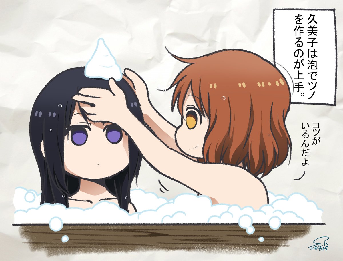 【北宇治吹部らくがき～知らんがな話㉕～】 これは公式の特技に更新するべきだと思います٩( 'ω' )و  響け!ユーフォニアム 北宇治高校吹奏楽部のみんなの話 より