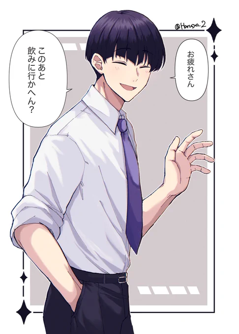 疲れなんてすぐ取れちゃうよ… 