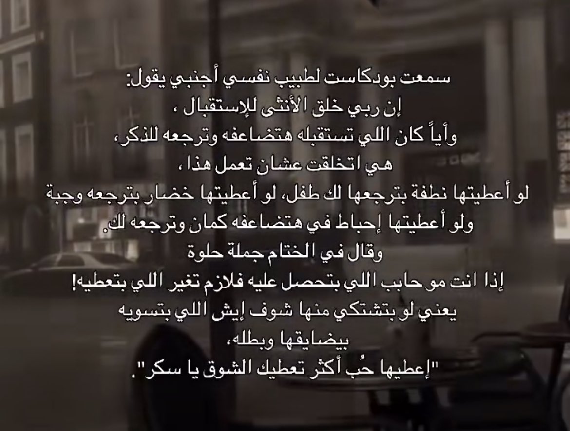 اعظم اقتباس قريته اليوم ❤️