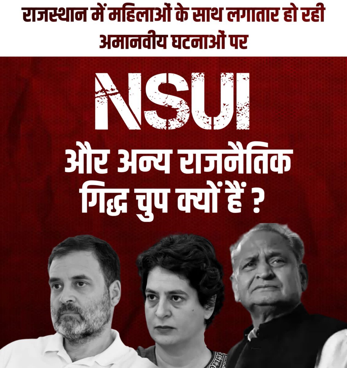 ABVPMB's tweet photo. Shocking act by #NSUIGoons https://t.co/5DFTuBvB84
